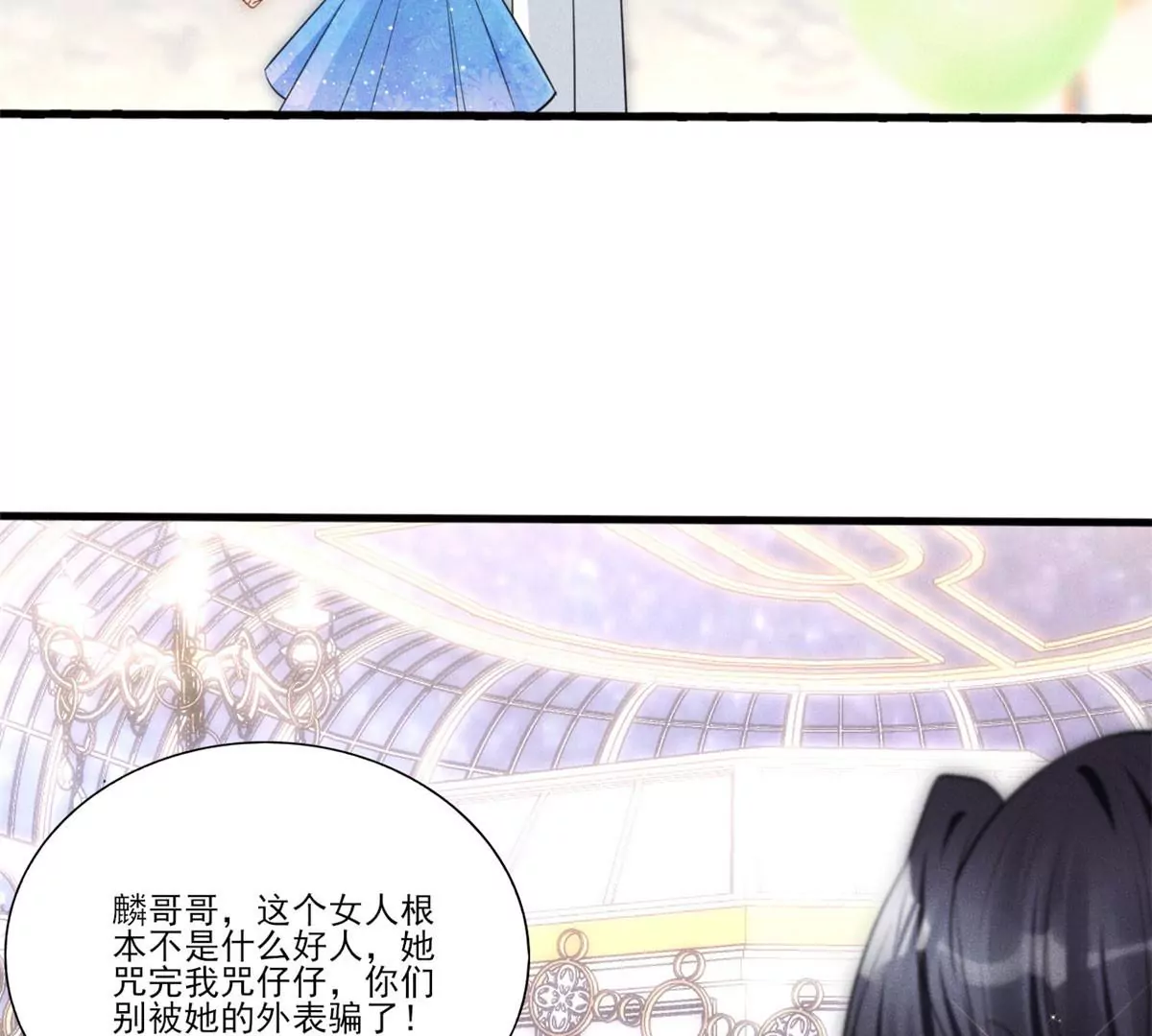 我成了五个大佬的祖宗韩漫全集-40 间接接吻无删减无遮挡章节图片 