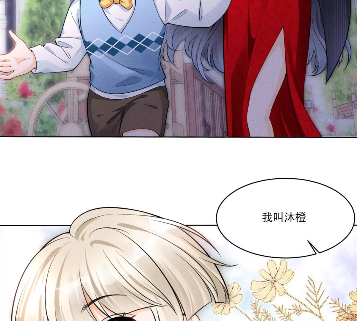 我成了五个大佬的祖宗韩漫全集-40 间接接吻无删减无遮挡章节图片 