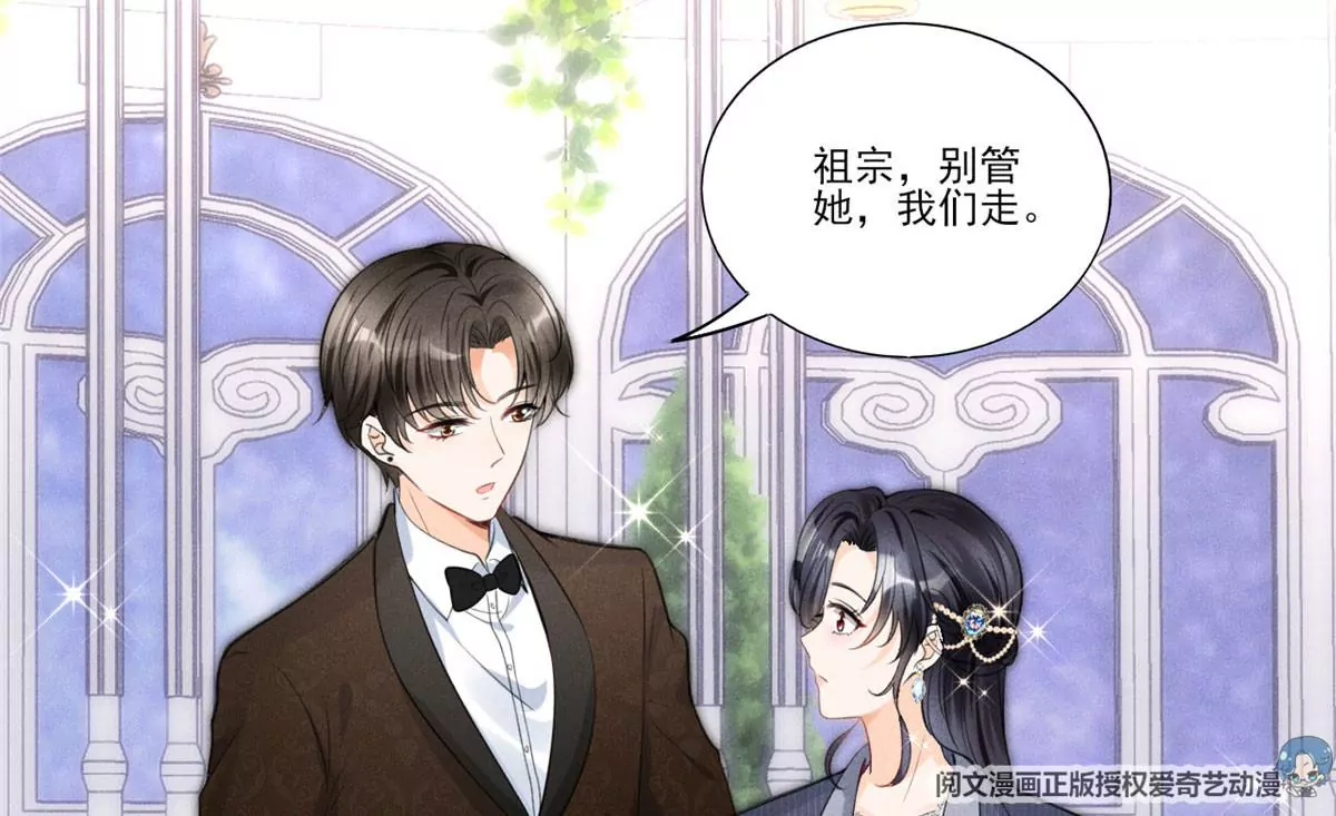 我成了五个大佬的祖宗韩漫全集-40 间接接吻无删减无遮挡章节图片 
