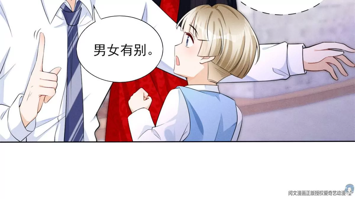 我成了五个大佬的祖宗韩漫全集-41 得罪大佬无删减无遮挡章节图片 