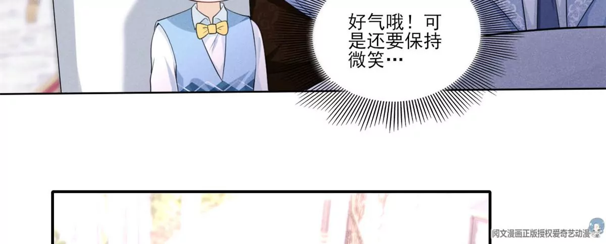 我成了五个大佬的祖宗韩漫全集-41 得罪大佬无删减无遮挡章节图片 