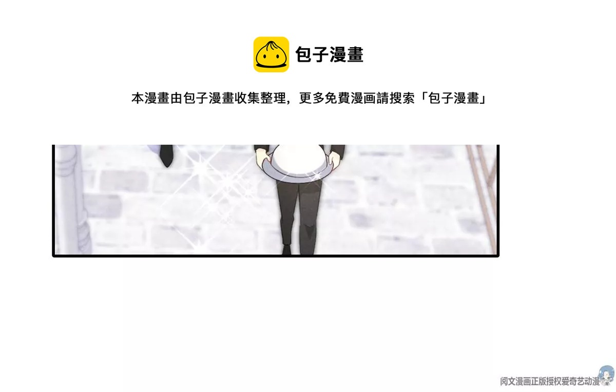 我成了五个大佬的祖宗韩漫全集-41 得罪大佬无删减无遮挡章节图片 