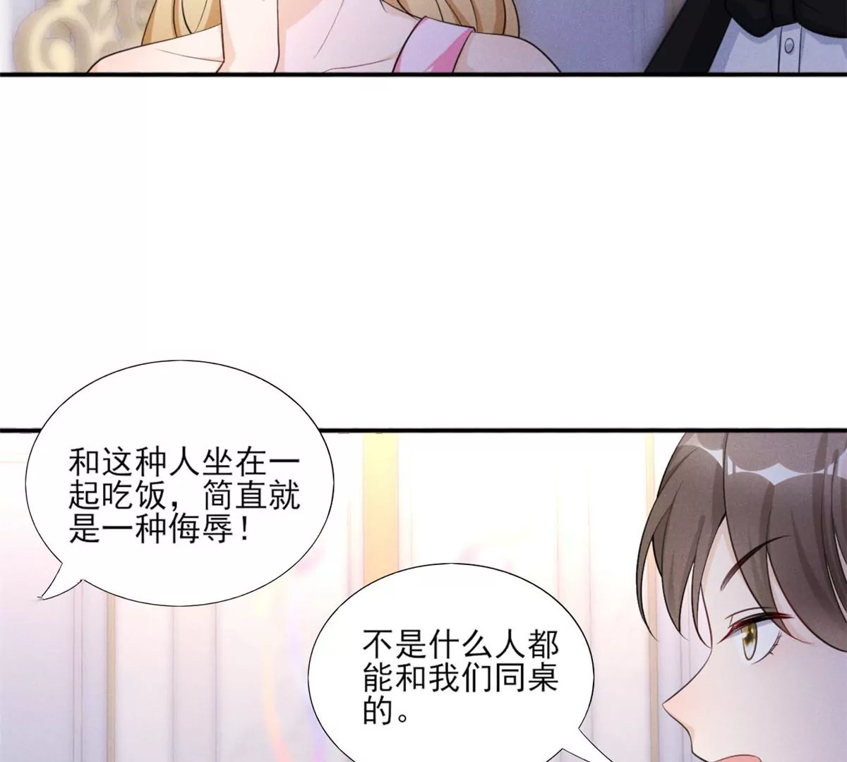 我成了五个大佬的祖宗韩漫全集-41 得罪大佬无删减无遮挡章节图片 