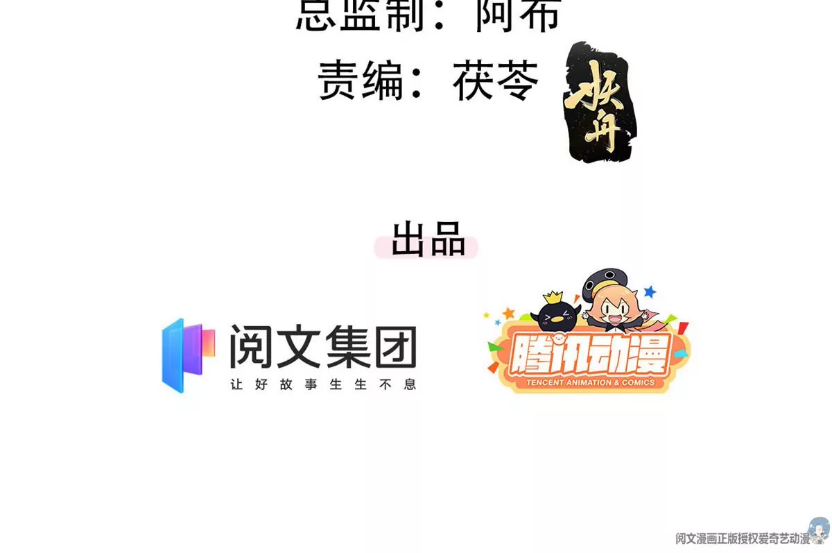 我成了五个大佬的祖宗韩漫全集-41 得罪大佬无删减无遮挡章节图片 