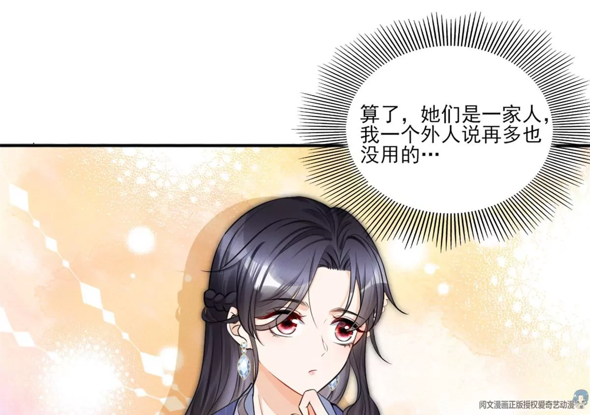 我成了五个大佬的祖宗韩漫全集-41 得罪大佬无删减无遮挡章节图片 