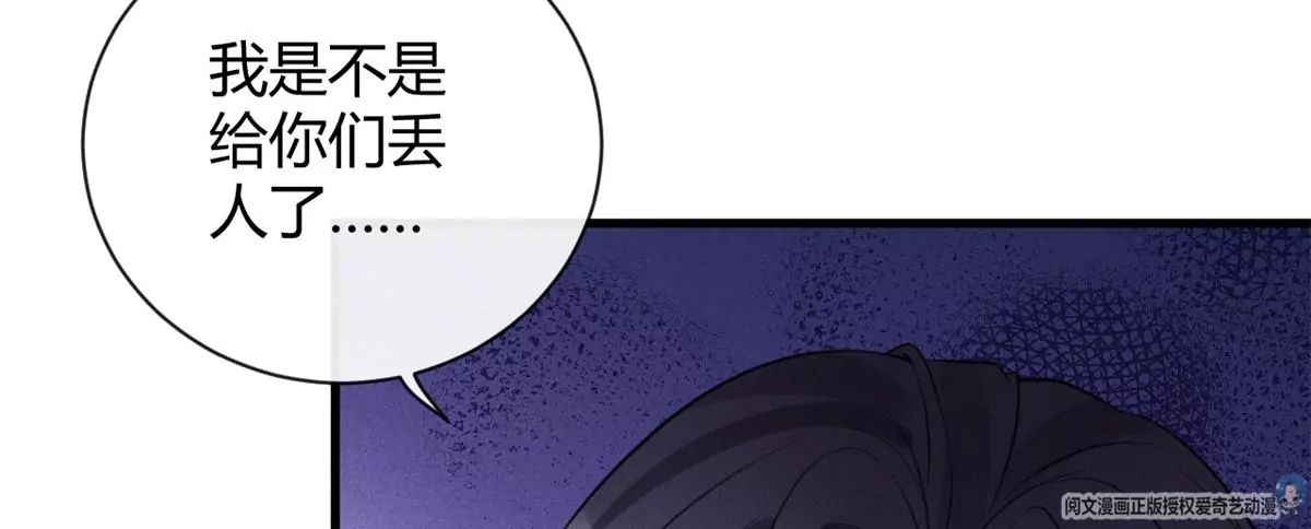 我成了五个大佬的祖宗韩漫全集-42 喜欢吃...无删减无遮挡章节图片 