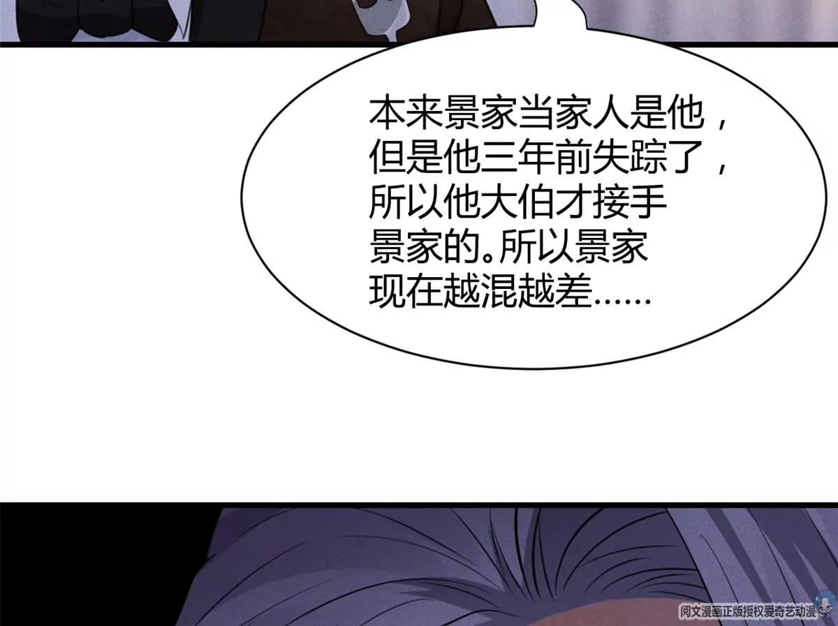 我成了五个大佬的祖宗韩漫全集-42 喜欢吃...无删减无遮挡章节图片 