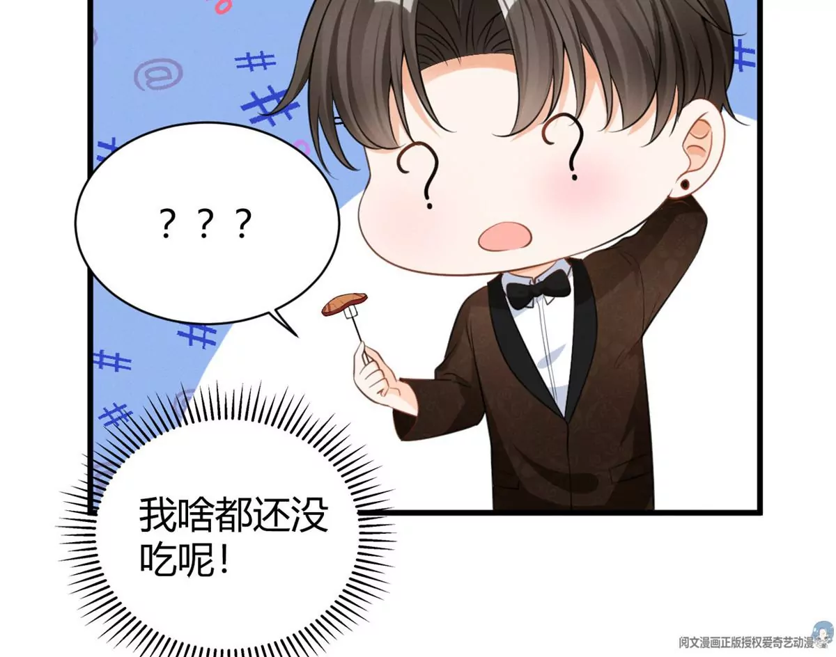 我成了五个大佬的祖宗韩漫全集-42 喜欢吃...无删减无遮挡章节图片 