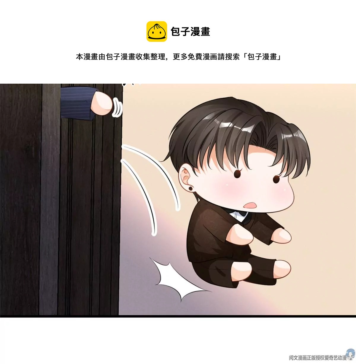 我成了五个大佬的祖宗韩漫全集-42 喜欢吃...无删减无遮挡章节图片 