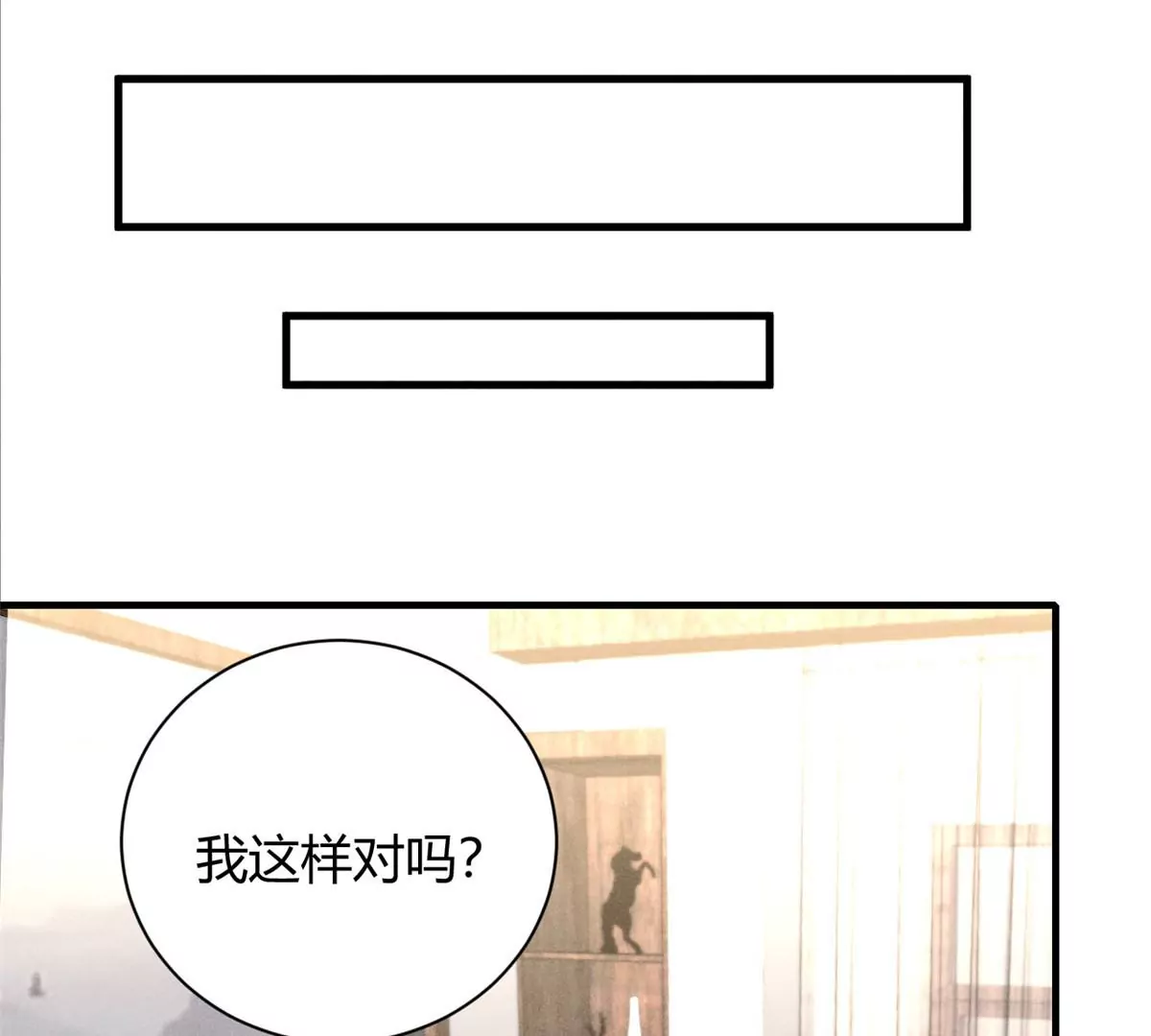 我成了五个大佬的祖宗韩漫全集-42 喜欢吃...无删减无遮挡章节图片 