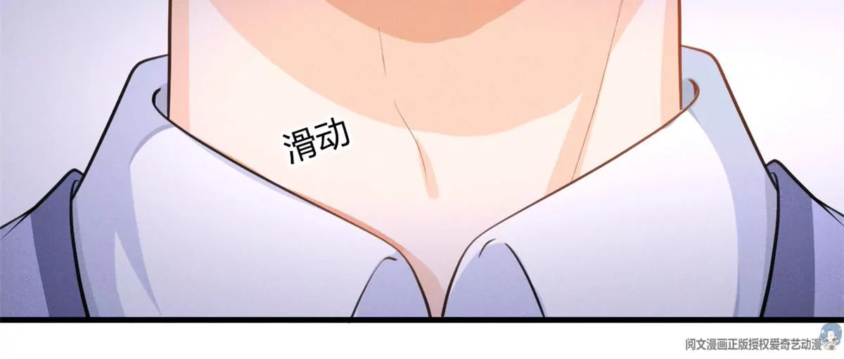 我成了五个大佬的祖宗韩漫全集-42 喜欢吃...无删减无遮挡章节图片 