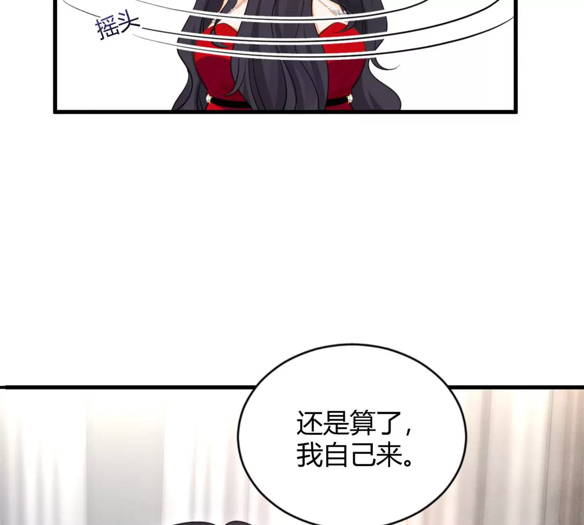 我成了五个大佬的祖宗韩漫全集-42 喜欢吃...无删减无遮挡章节图片 