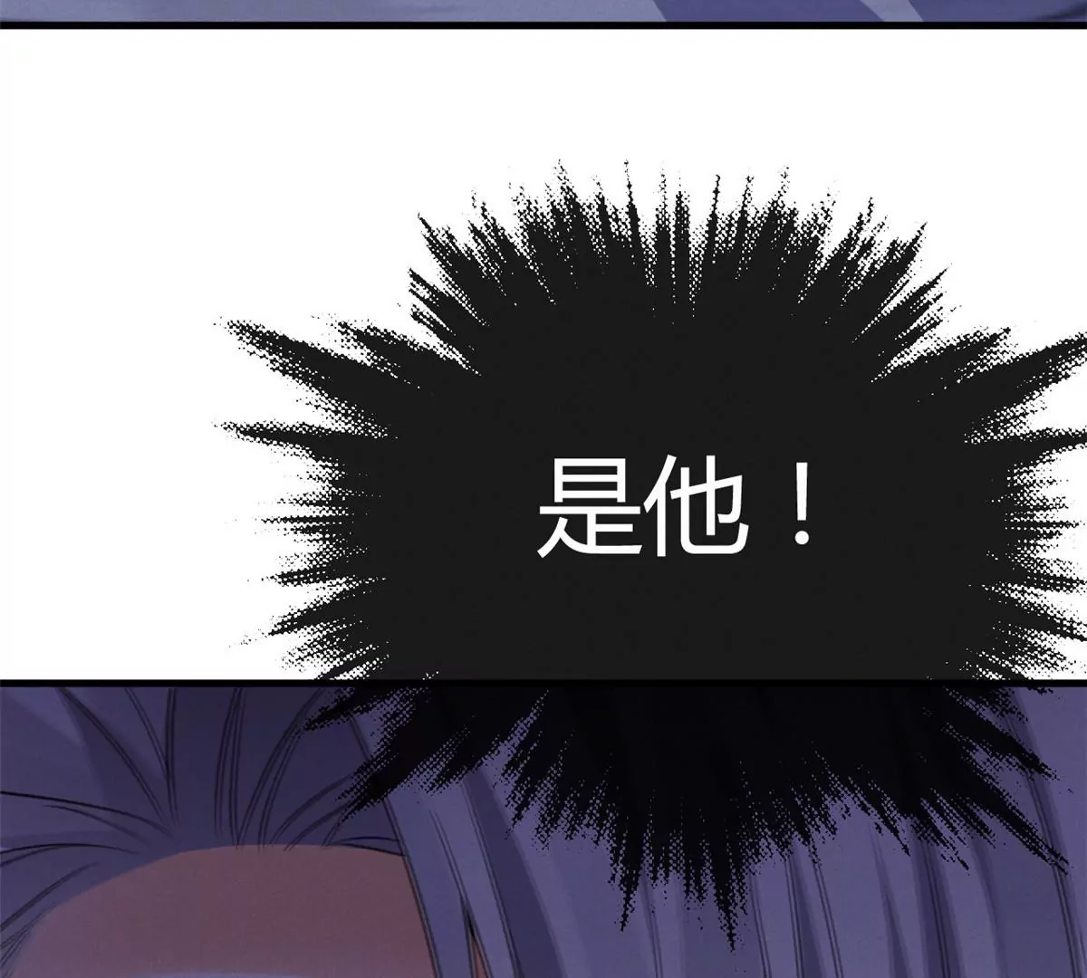 我成了五个大佬的祖宗韩漫全集-42 喜欢吃...无删减无遮挡章节图片 