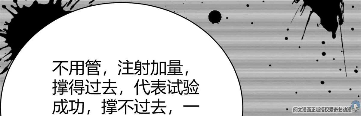 我成了五个大佬的祖宗韩漫全集-42 喜欢吃...无删减无遮挡章节图片 