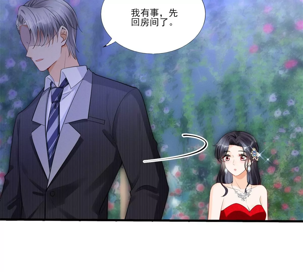 我成了五个大佬的祖宗韩漫全集-43 简白的童年无删减无遮挡章节图片 
