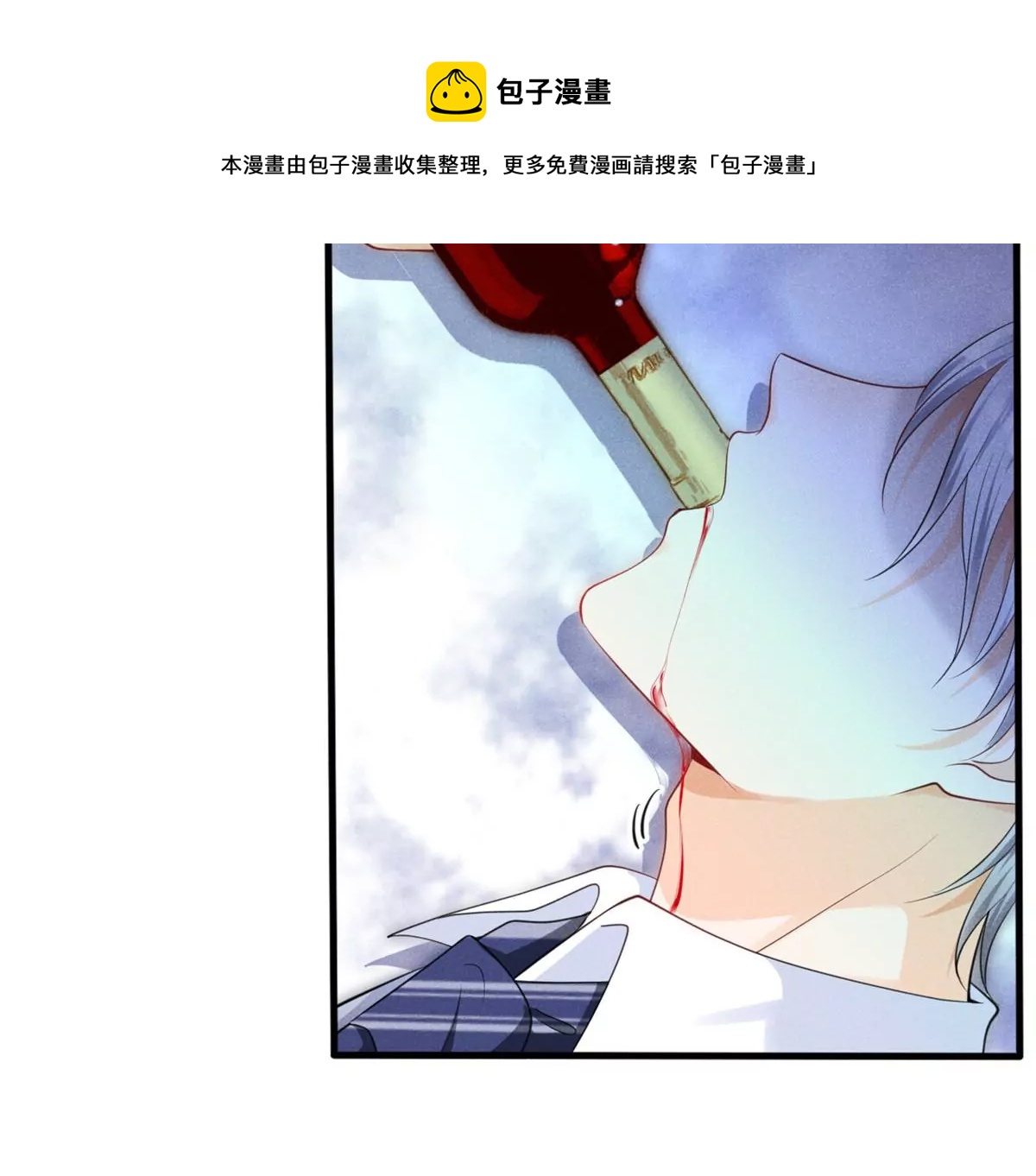 我成了五个大佬的祖宗韩漫全集-43 简白的童年无删减无遮挡章节图片 