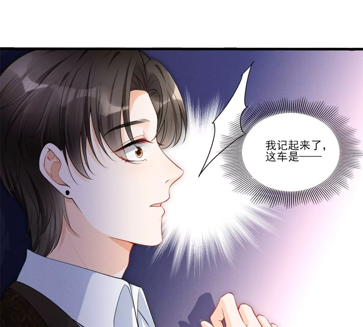 我成了五个大佬的祖宗韩漫全集-43 简白的童年无删减无遮挡章节图片 