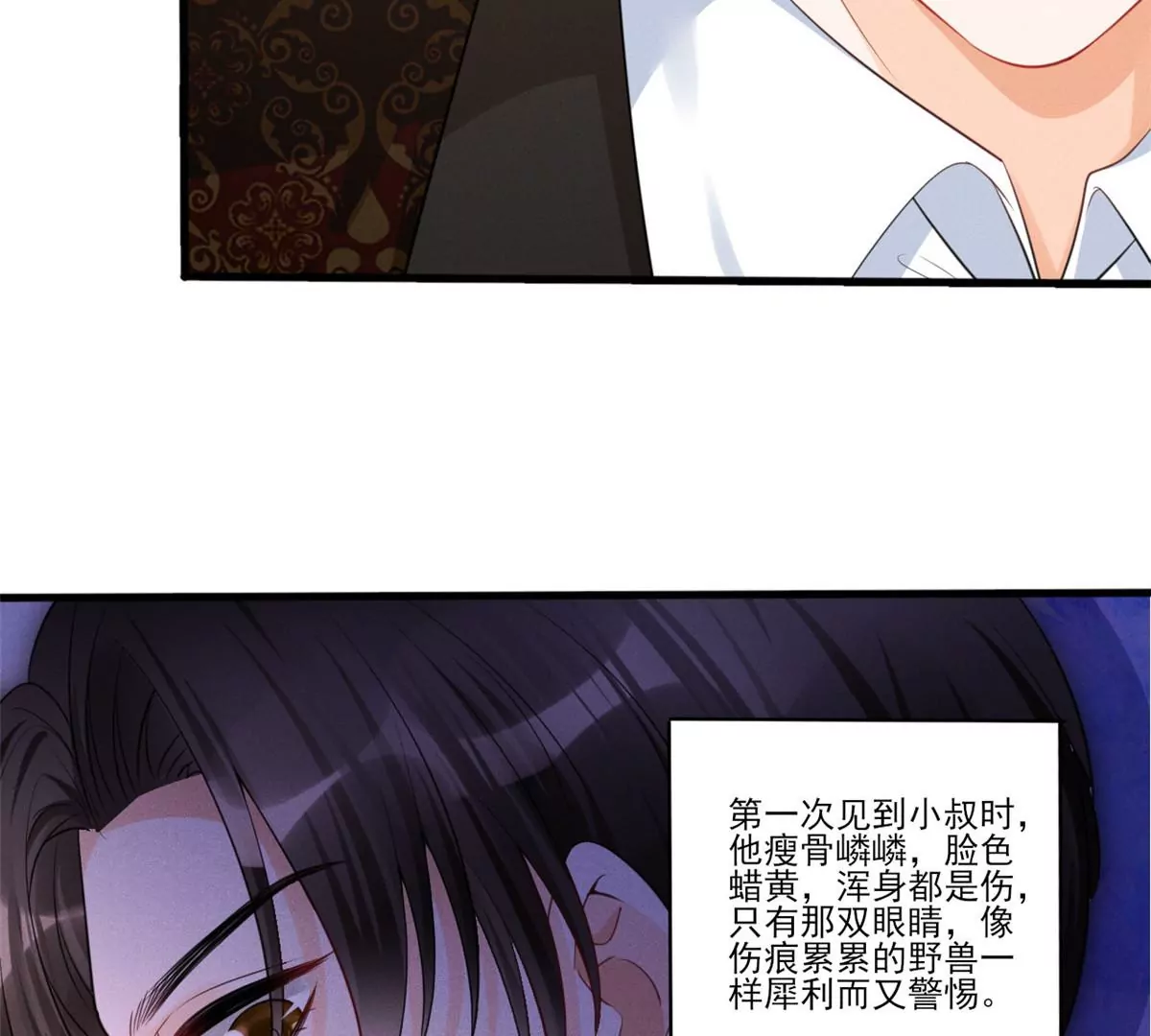 我成了五个大佬的祖宗韩漫全集-43 简白的童年无删减无遮挡章节图片 