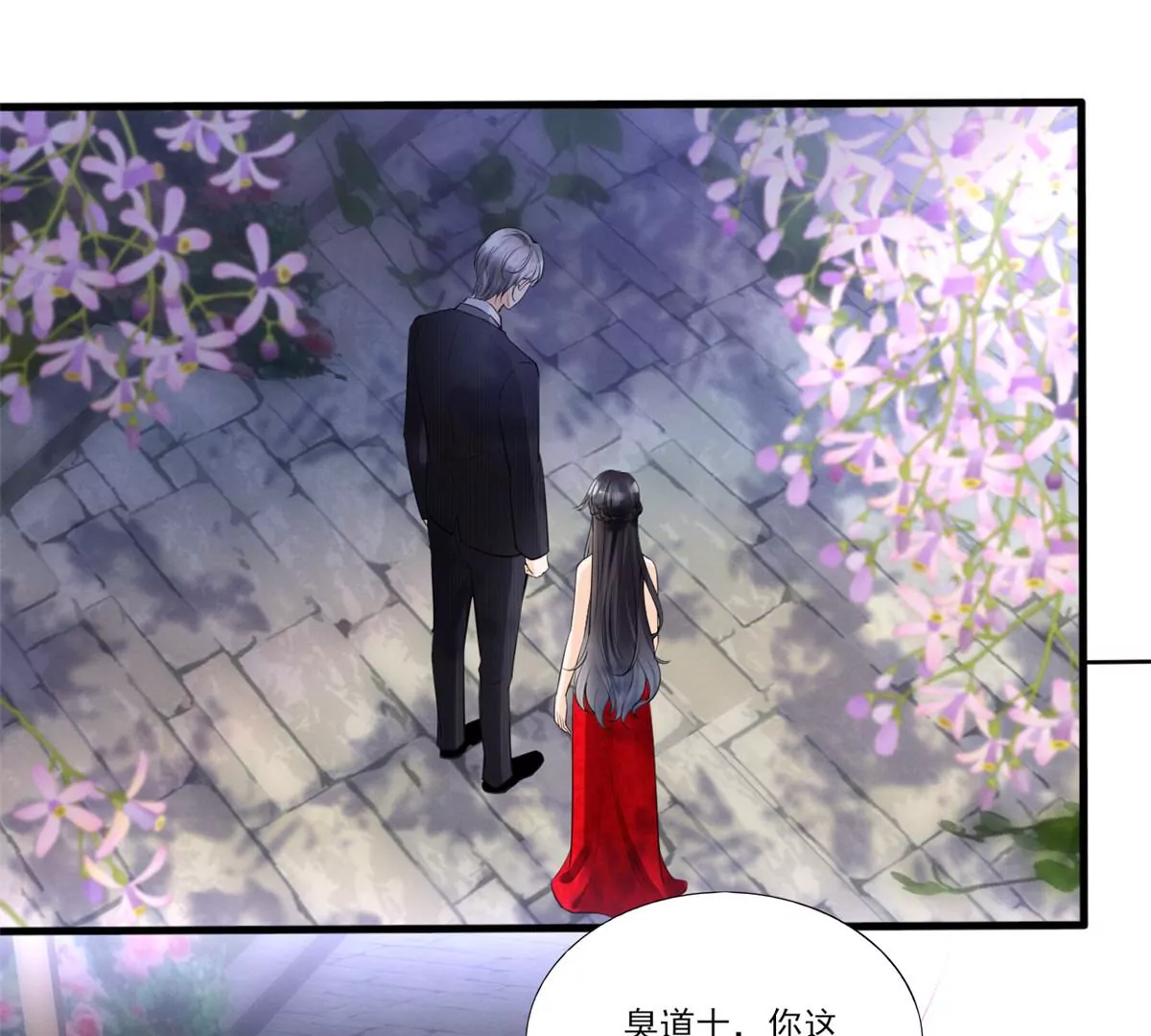 我成了五个大佬的祖宗韩漫全集-43 简白的童年无删减无遮挡章节图片 