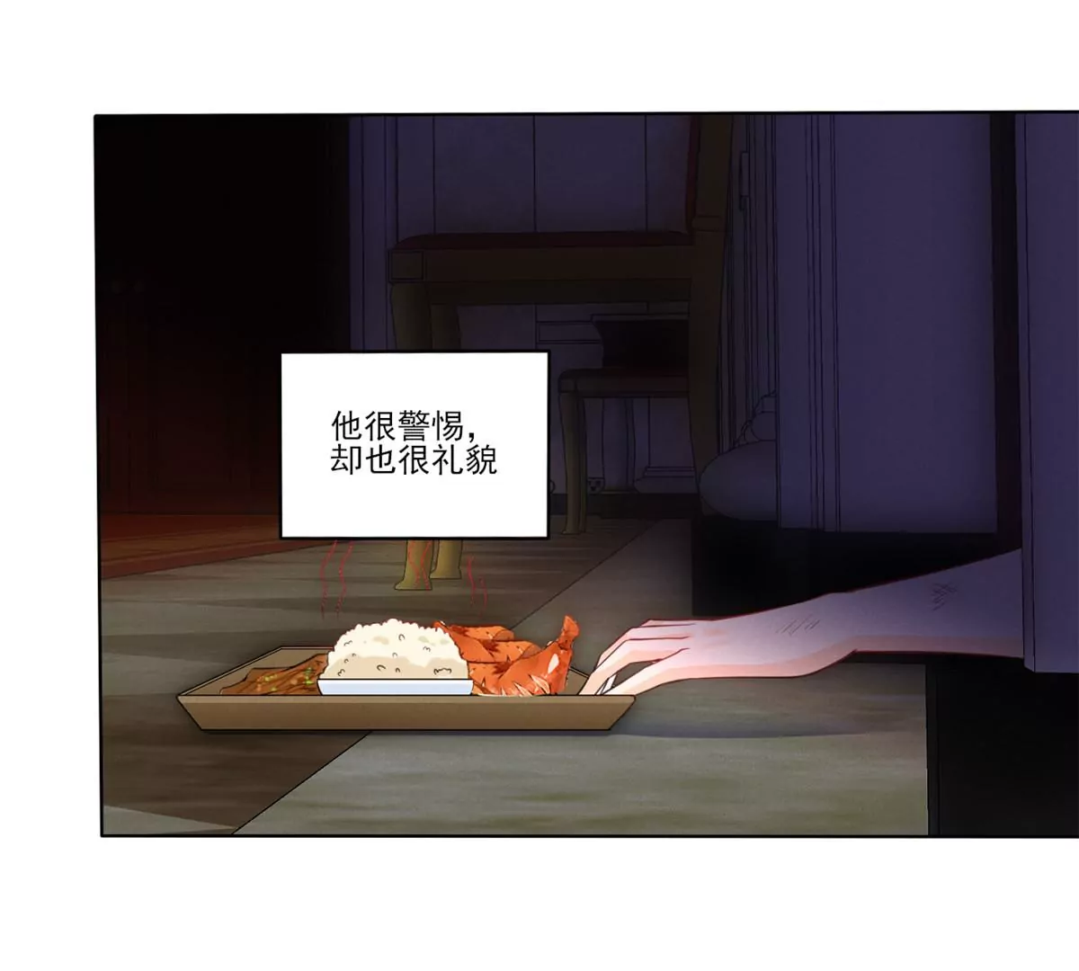 我成了五个大佬的祖宗韩漫全集-43 简白的童年无删减无遮挡章节图片 