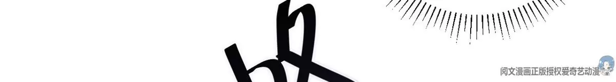 我成了五个大佬的祖宗韩漫全集-44 你很甜，我喜欢无删减无遮挡章节图片 