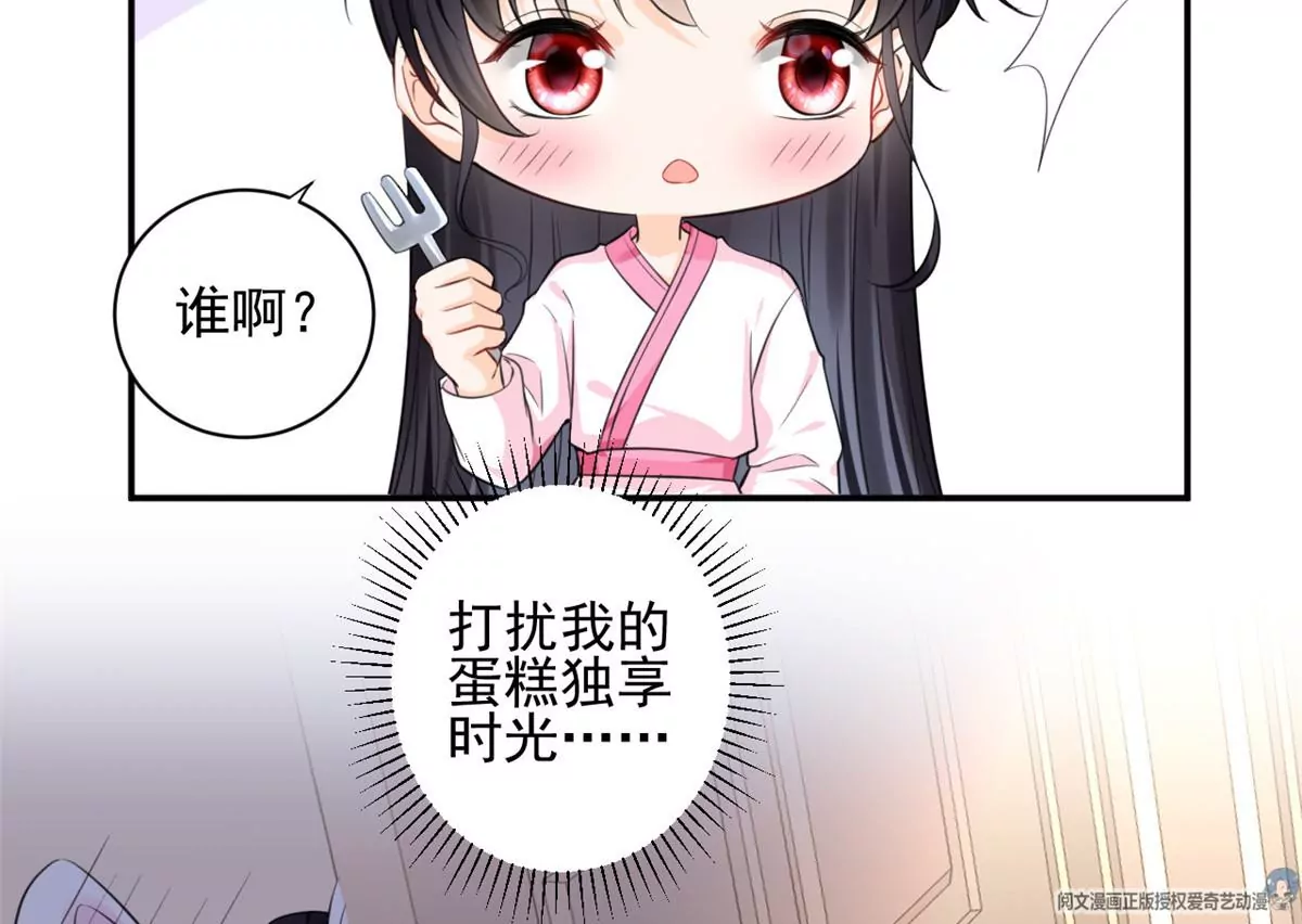 我成了五个大佬的祖宗韩漫全集-44 你很甜，我喜欢无删减无遮挡章节图片 