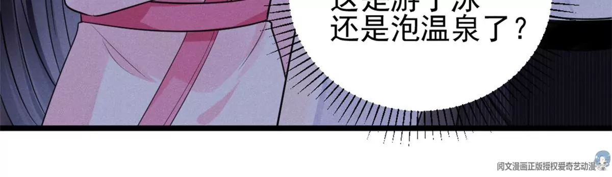 我成了五个大佬的祖宗韩漫全集-44 你很甜，我喜欢无删减无遮挡章节图片 