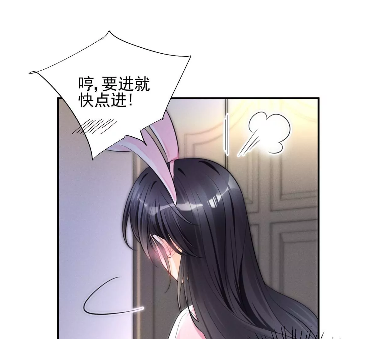 我成了五个大佬的祖宗韩漫全集-44 你很甜，我喜欢无删减无遮挡章节图片 