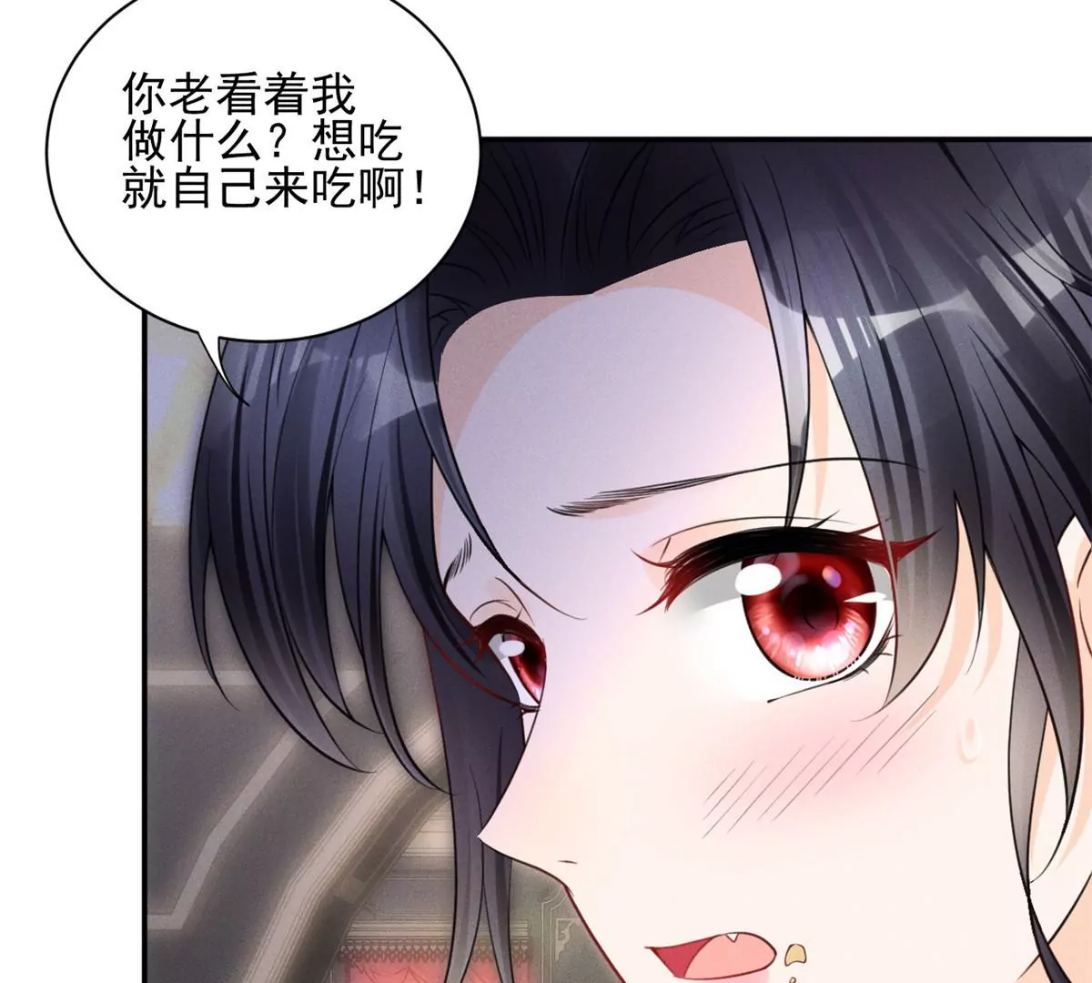 我成了五个大佬的祖宗韩漫全集-44 你很甜，我喜欢无删减无遮挡章节图片 