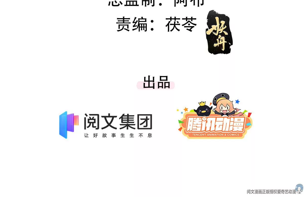我成了五个大佬的祖宗韩漫全集-44 你很甜，我喜欢无删减无遮挡章节图片 