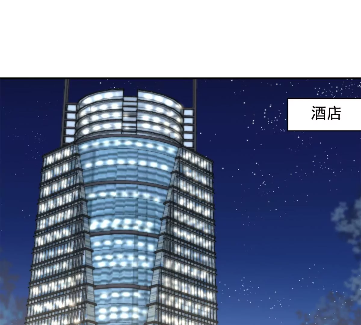 我成了五个大佬的祖宗韩漫全集-44 你很甜，我喜欢无删减无遮挡章节图片 