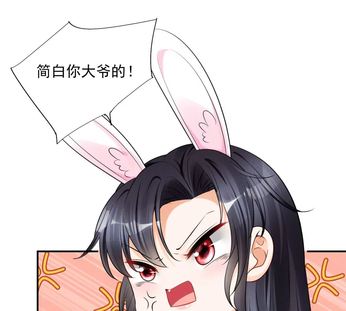 我成了五个大佬的祖宗韩漫全集-44 你很甜，我喜欢无删减无遮挡章节图片 