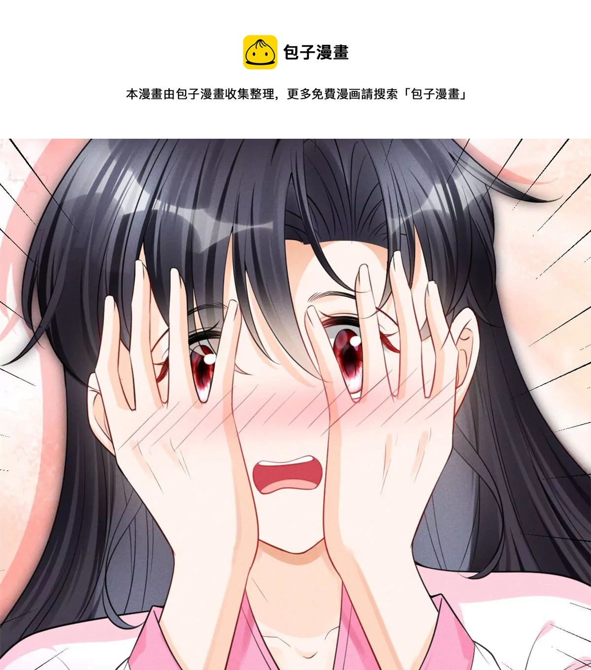 我成了五个大佬的祖宗韩漫全集-44 你很甜，我喜欢无删减无遮挡章节图片 