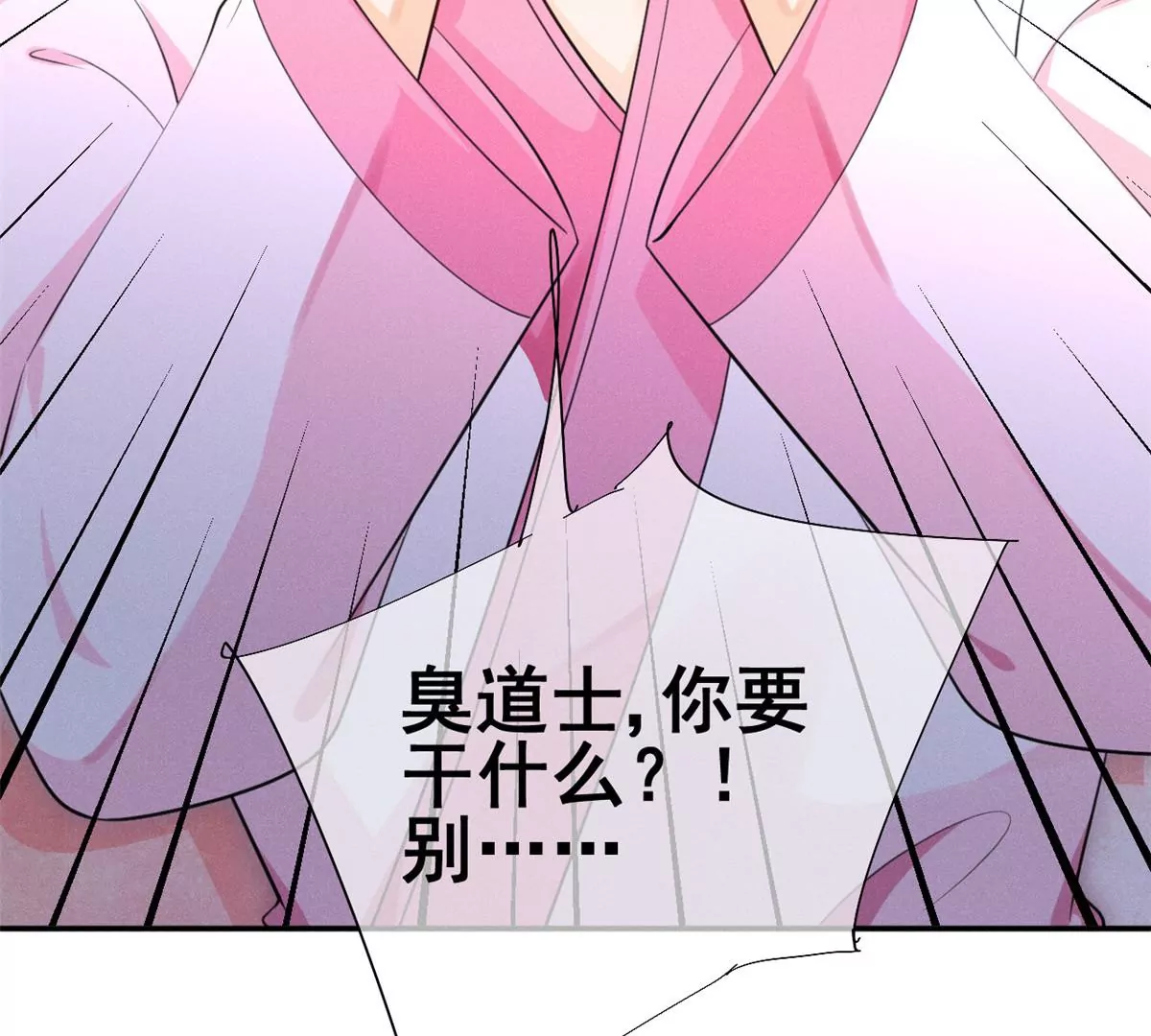我成了五个大佬的祖宗韩漫全集-44 你很甜，我喜欢无删减无遮挡章节图片 