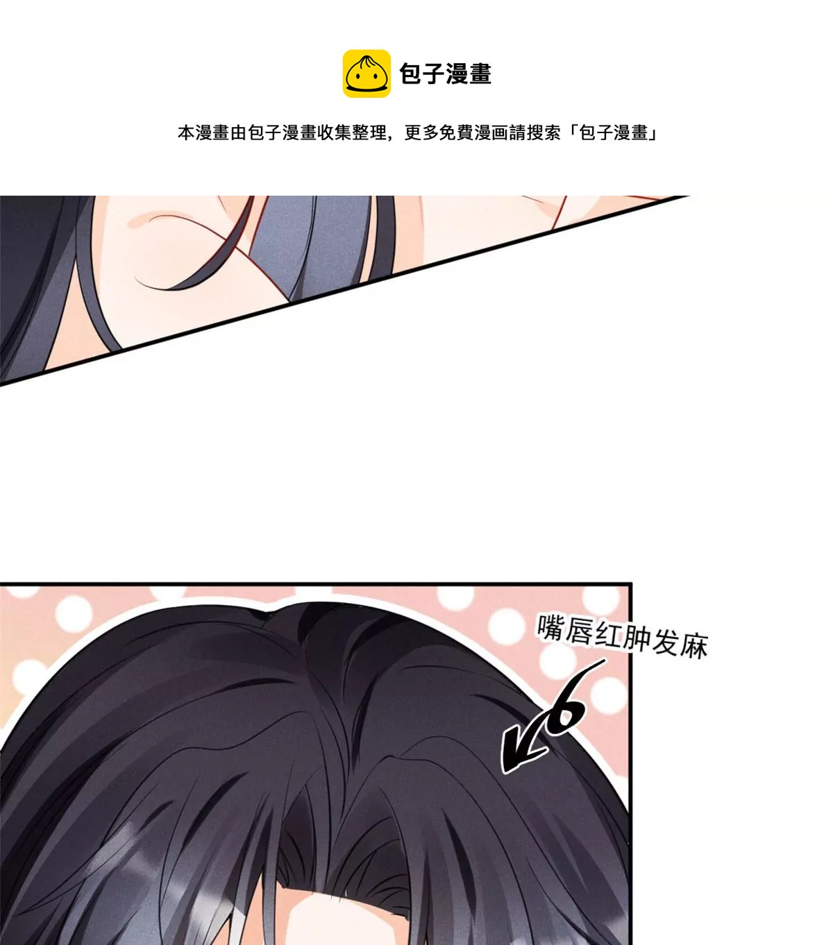 我成了五个大佬的祖宗韩漫全集-45 我就闻闻我不吃无删减无遮挡章节图片 