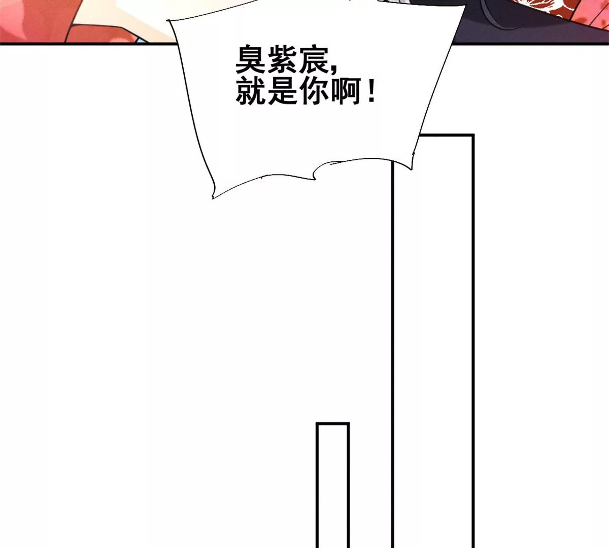 我成了五个大佬的祖宗韩漫全集-45 我就闻闻我不吃无删减无遮挡章节图片 