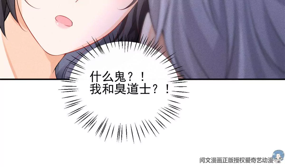 我成了五个大佬的祖宗韩漫全集-45 我就闻闻我不吃无删减无遮挡章节图片 