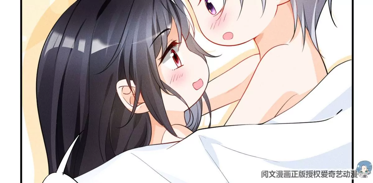我成了五个大佬的祖宗韩漫全集-45 我就闻闻我不吃无删减无遮挡章节图片 