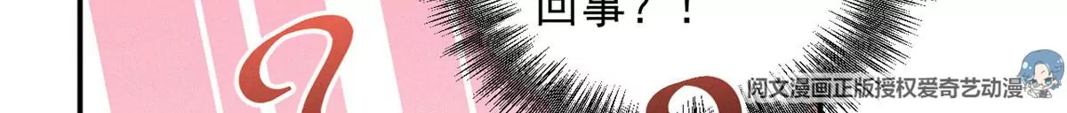 我成了五个大佬的祖宗韩漫全集-45 我就闻闻我不吃无删减无遮挡章节图片 