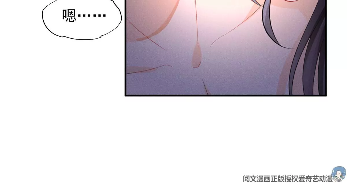 我成了五个大佬的祖宗韩漫全集-45 我就闻闻我不吃无删减无遮挡章节图片 