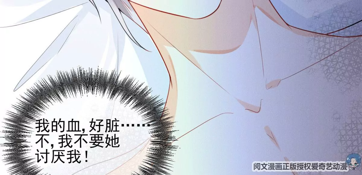 我成了五个大佬的祖宗韩漫全集-45 我就闻闻我不吃无删减无遮挡章节图片 