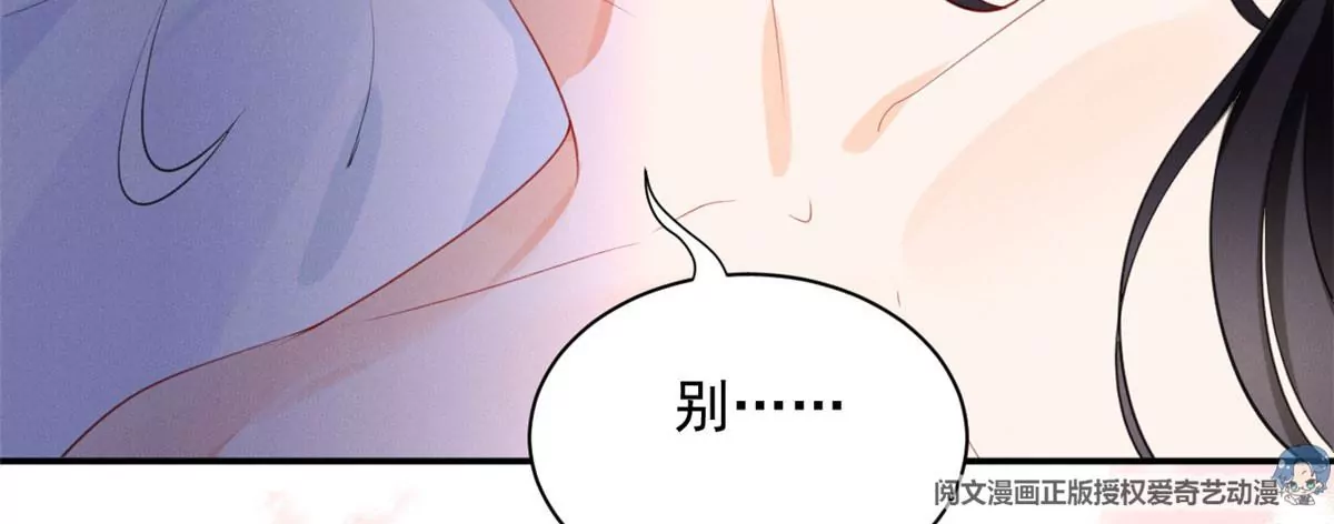 我成了五个大佬的祖宗韩漫全集-45 我就闻闻我不吃无删减无遮挡章节图片 