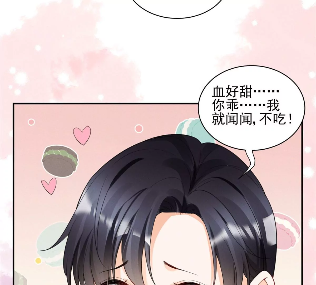 我成了五个大佬的祖宗韩漫全集-45 我就闻闻我不吃无删减无遮挡章节图片 