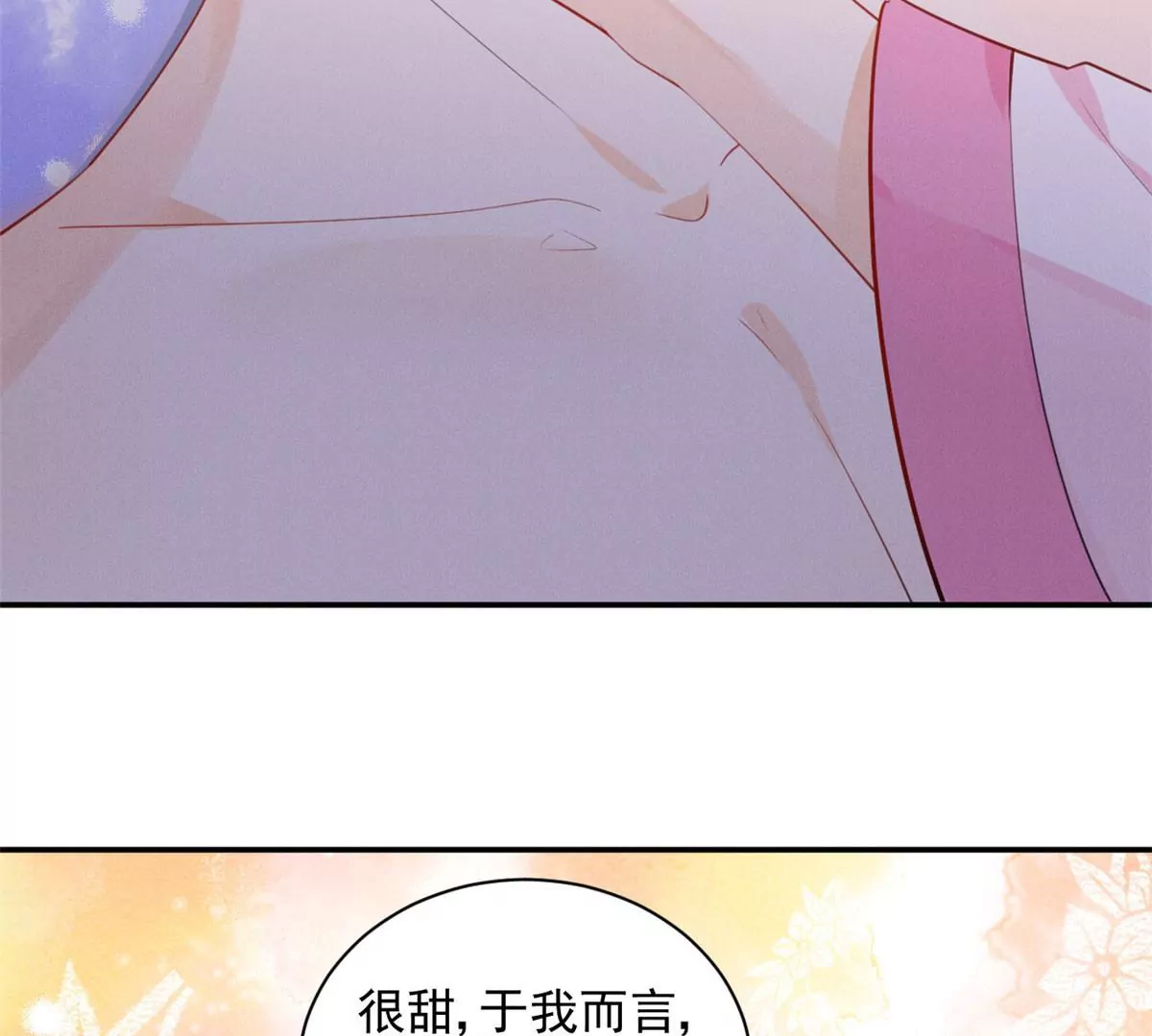 我成了五个大佬的祖宗韩漫全集-45 我就闻闻我不吃无删减无遮挡章节图片 