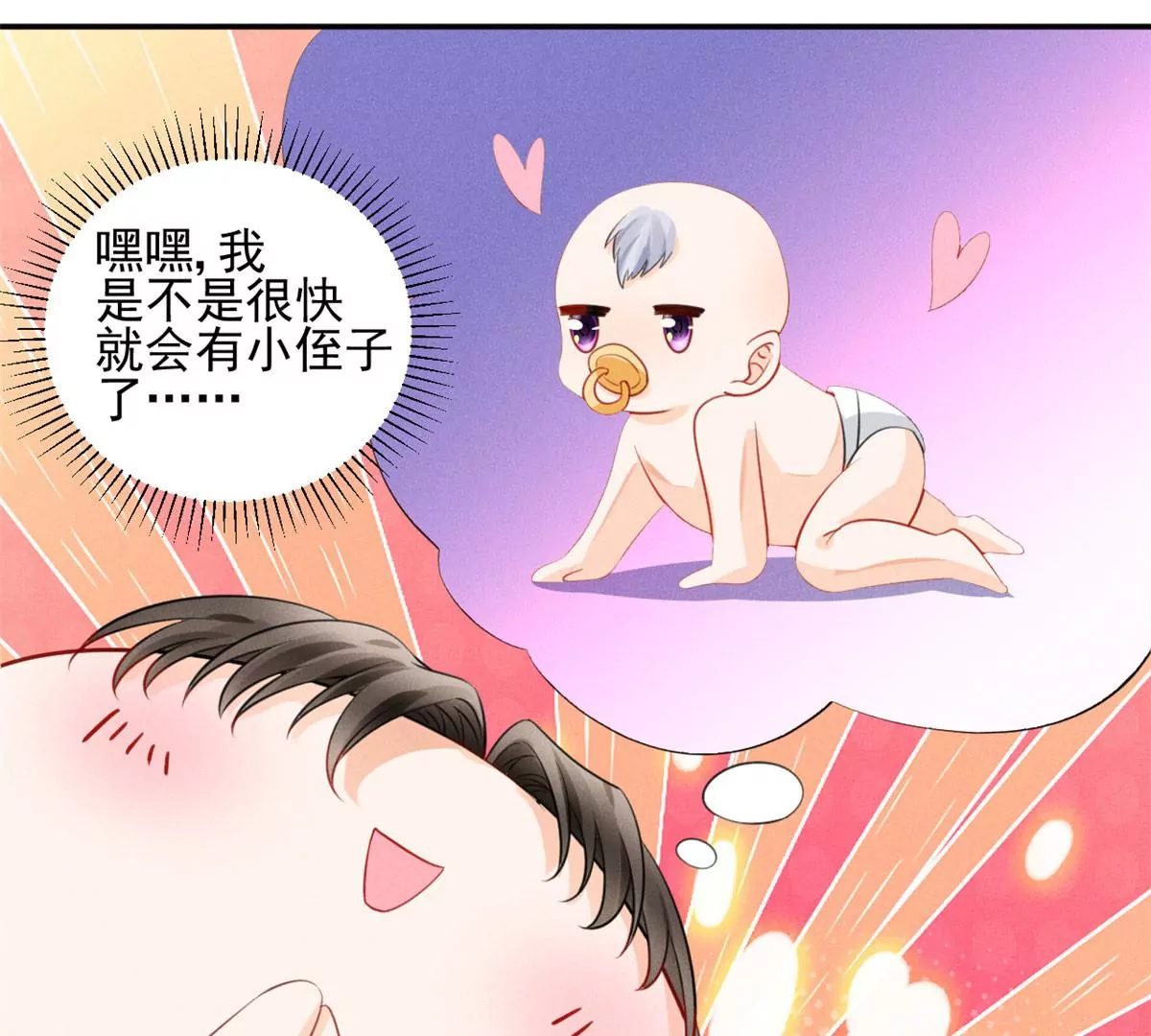 我成了五个大佬的祖宗韩漫全集-45 我就闻闻我不吃无删减无遮挡章节图片 