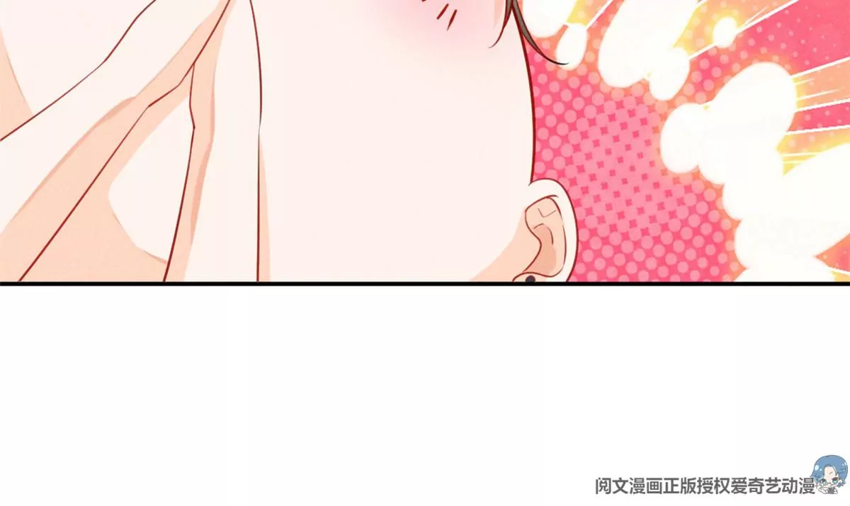 我成了五个大佬的祖宗韩漫全集-45 我就闻闻我不吃无删减无遮挡章节图片 