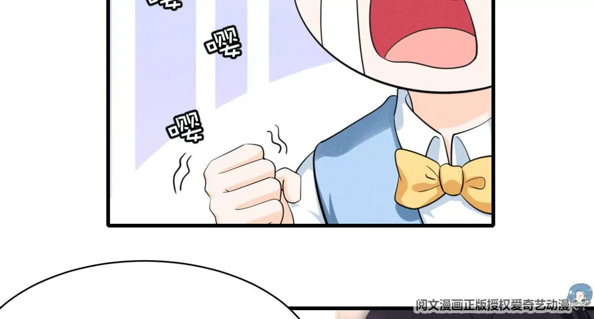 我成了五个大佬的祖宗韩漫全集-47 夜泽英雄救美无删减无遮挡章节图片 
