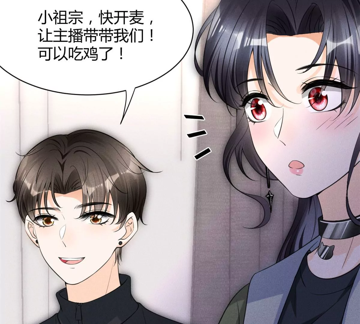 我成了五个大佬的祖宗韩漫全集-47 夜泽英雄救美无删减无遮挡章节图片 