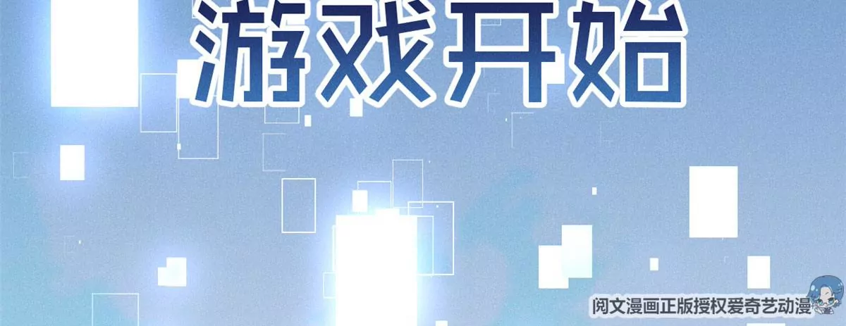 我成了五个大佬的祖宗韩漫全集-47 夜泽英雄救美无删减无遮挡章节图片 