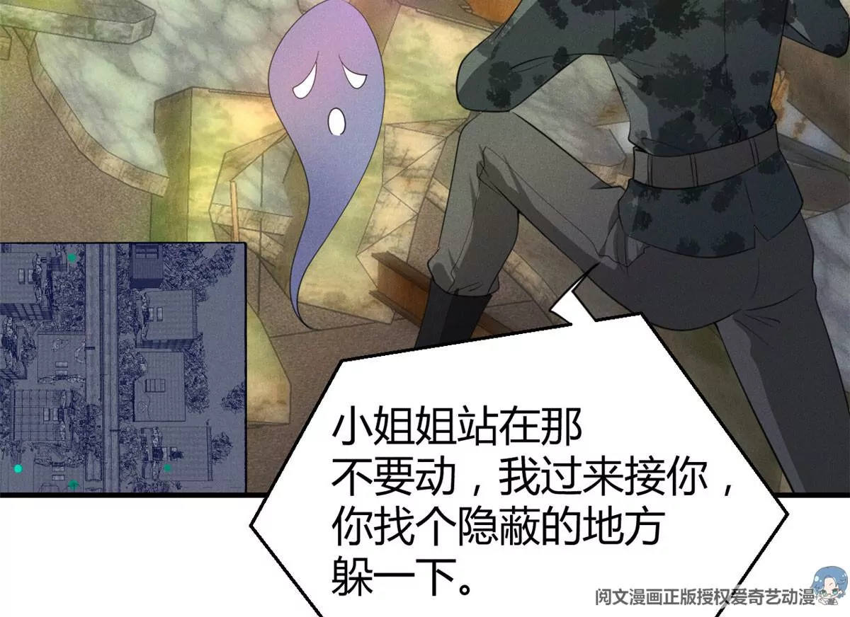 我成了五个大佬的祖宗韩漫全集-47 夜泽英雄救美无删减无遮挡章节图片 